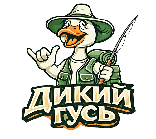 Дикий Гусь